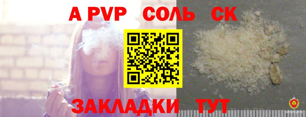 Экстази Елабуга