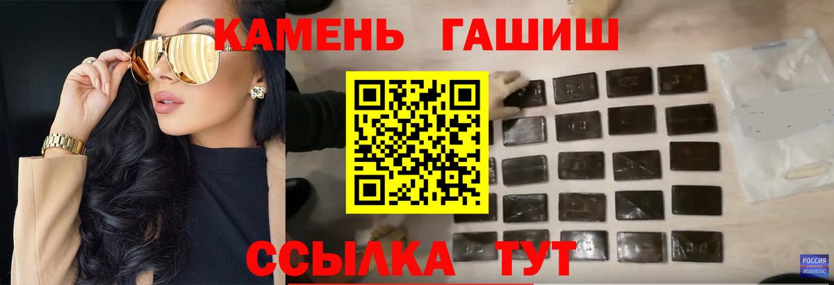 Гашиш индика сатива Елабуга