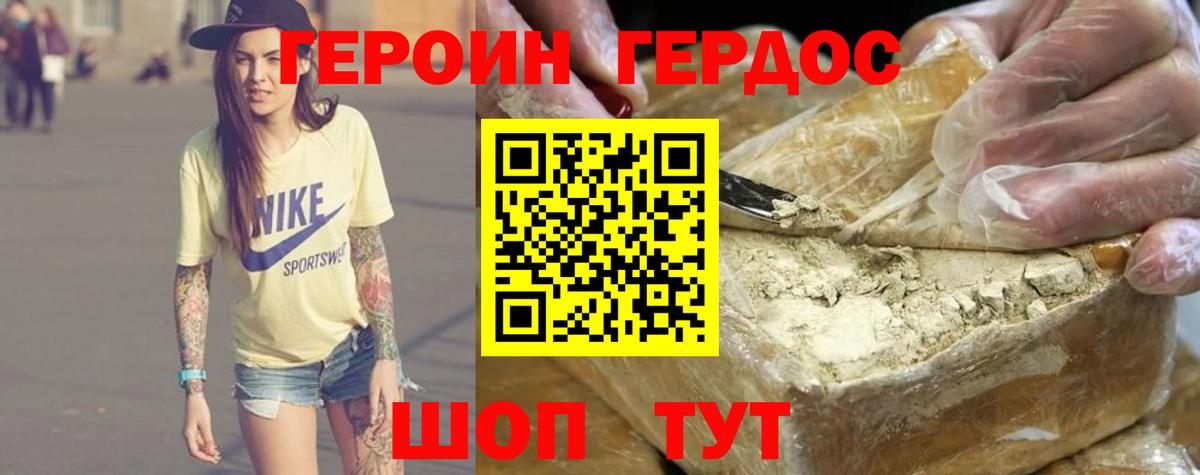 Меф МЯУ МЯУ   APVP СК кристаллы  Вход с VPN  ЭКСТАЗИ  LSD-25  ГАШ  Елабуга  Конопля 