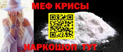 прущие крисы Кунгур