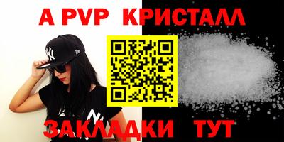 прущие крисы Кунгур