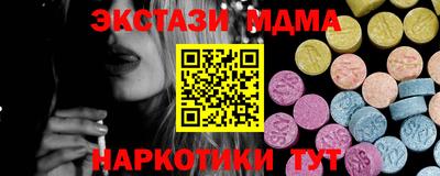 прущие крисы Кунгур
