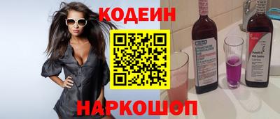 прущие крисы Кунгур