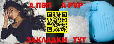 прущие крисы Кунгур
