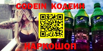 прущие крисы Кунгур