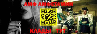 прущие крисы Кунгур