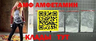прущие крисы Кунгур