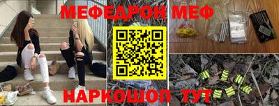прущие крисы Кунгур