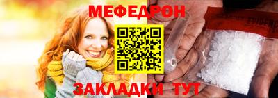 стаф Ливны