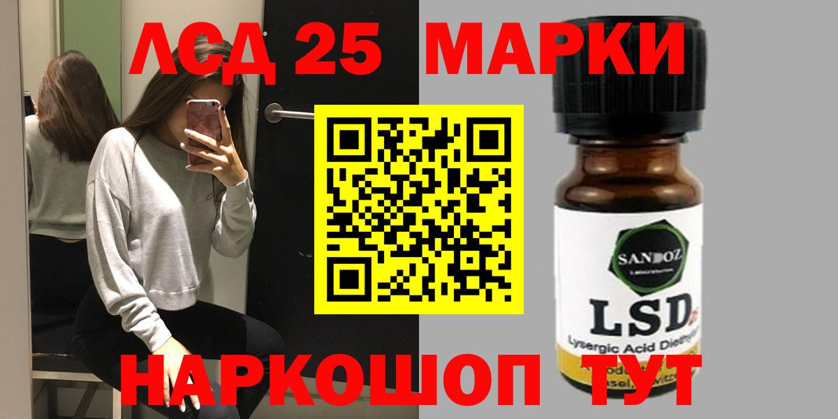 Лсд 25 экстази кислота  Вход с VPN  ЛСД экстази кислота  Елабуга 