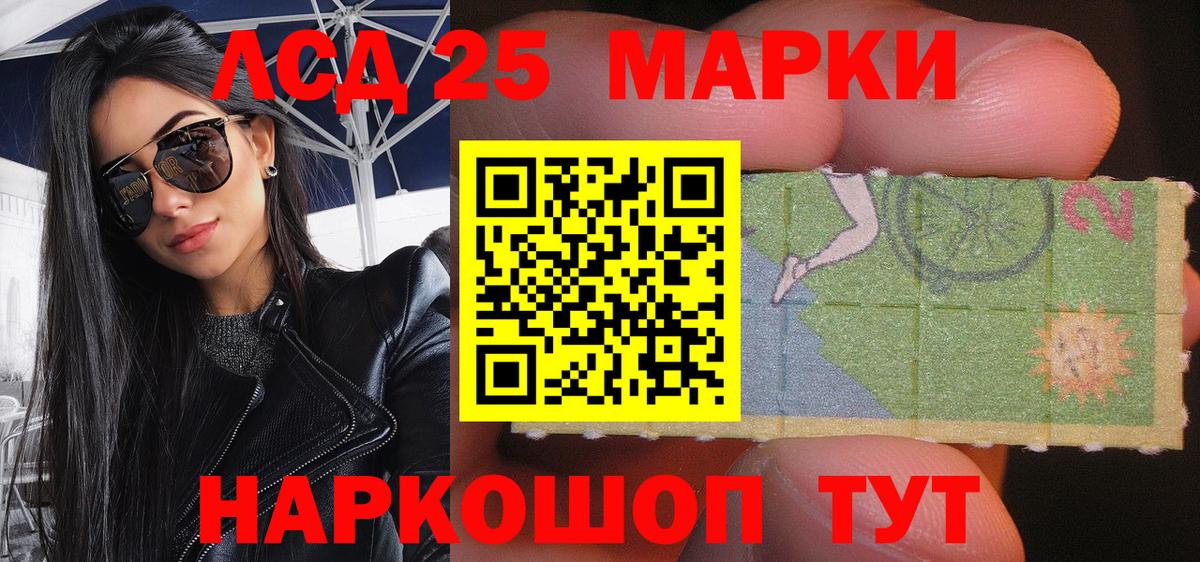 Марки N-bome 1,8мг Елабуга