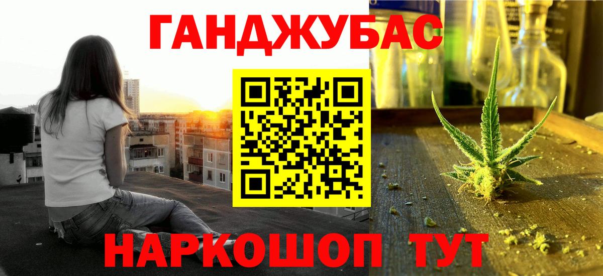 Елабуга  Шишки марихуана сатива  Конопля Bruce Banner  Вход с VPN  Бошки марихуана сатива 